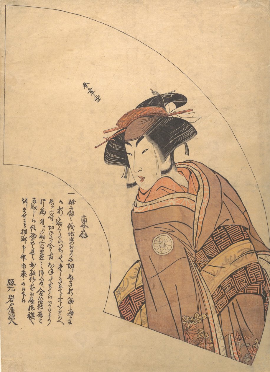 Fan Print herce Segawa Kikunojo III, ca. 1775. od Shunsho