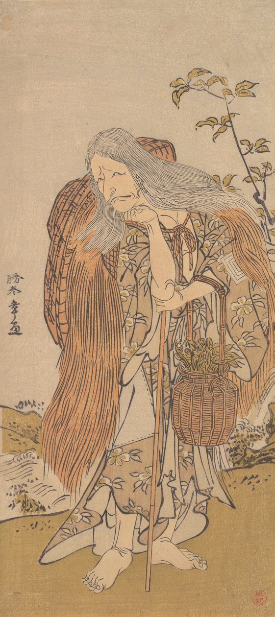 Ichikawa Dan Juro V člen Tee Road f Gusukuma Sue Baba, 12. brána th, 1786. od Shunsho