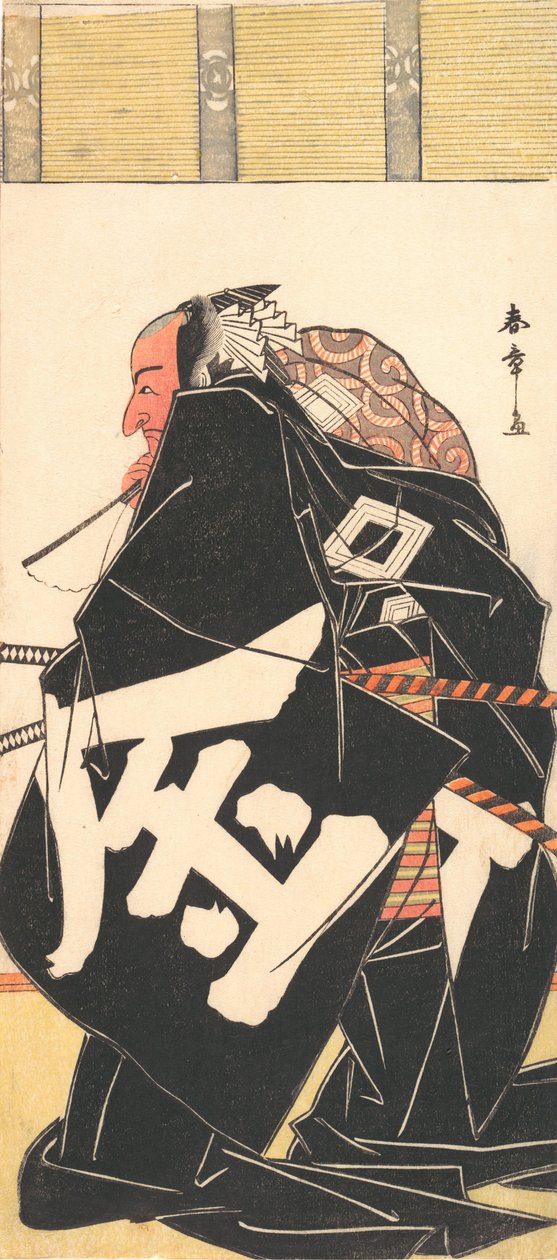 Kabuki a c a r Ichikawa Dan Juro V jako Sakata Kintoki. .. .. , 11. brána čt, 1781. od Shunsho