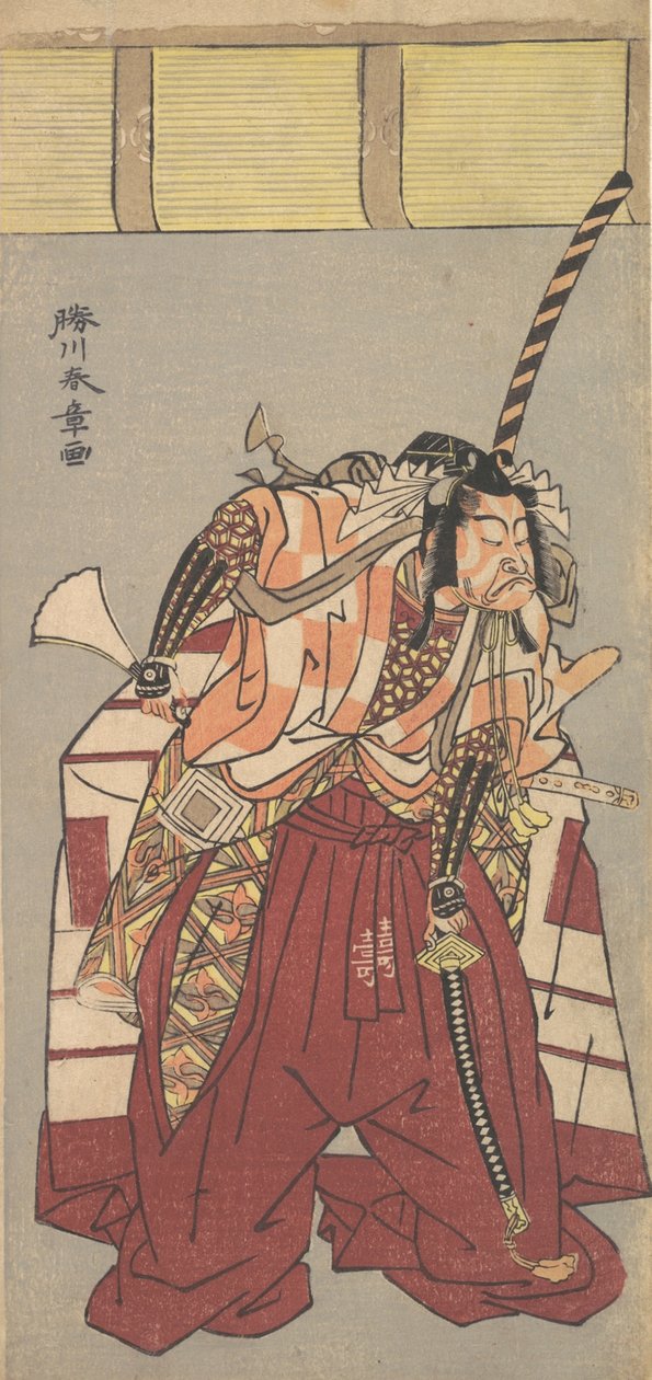 Herec Ichikawa Danjuro V, oblečený v objemných slavnostních kalhotách Nagabakama,..., 1726-1 od Shunsho