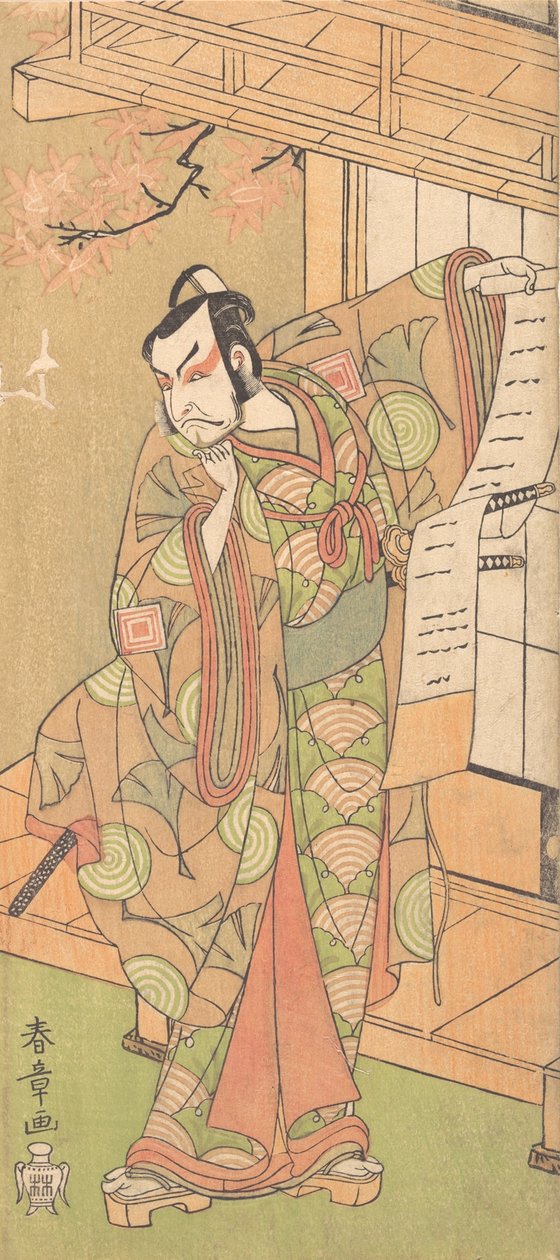 Čtvrtý Ichikawa Danjuro jako samuraj s vysokou hodností, pravděpodobně 1770. od Shunsho