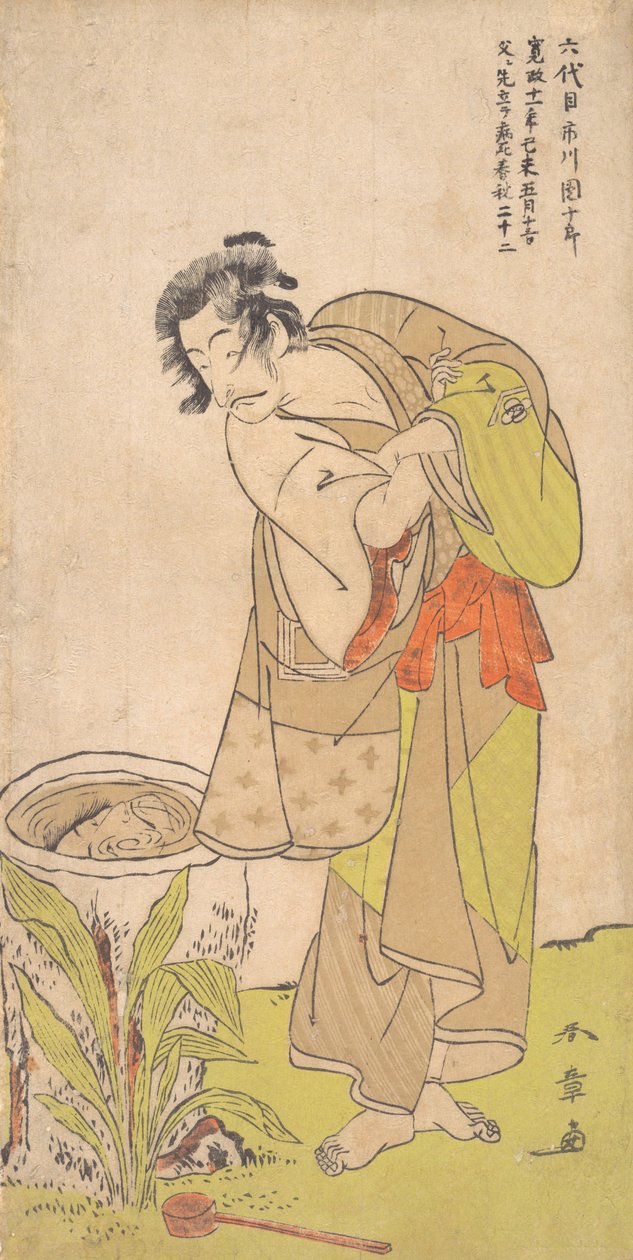 Kabuki a c a r Ichikawa Dan Juro V, že? 1773. od Shunsho