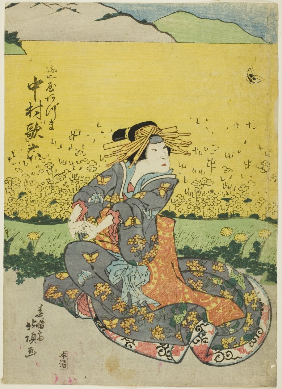 tee ac a r Nakamura family 6. místo jako Fujiya Higashi od Shunshosai Hokucho