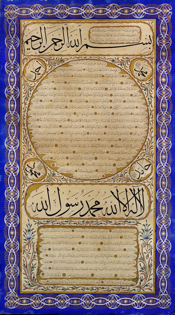 Hilye-i erif (písemný portrét Proroka) od Signed Yahya Hilmi