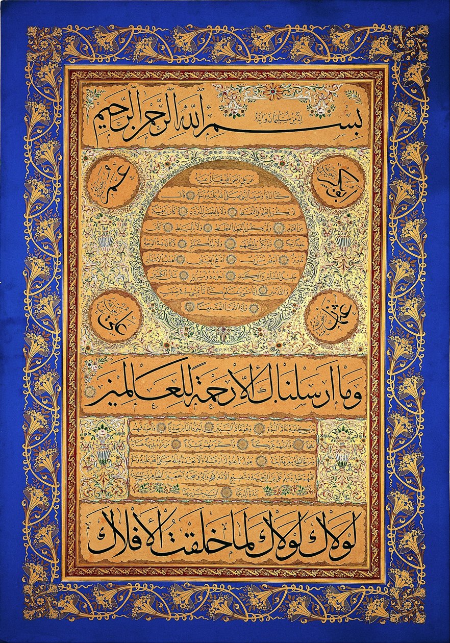 Hilye-i Şerif (písemný portrét proroka) od Signed Hasan Rıza