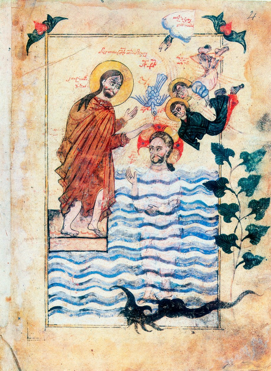 „Křest Ježíše svatým Janem Křtitelem“, 1305 od Simeon Artchichetski