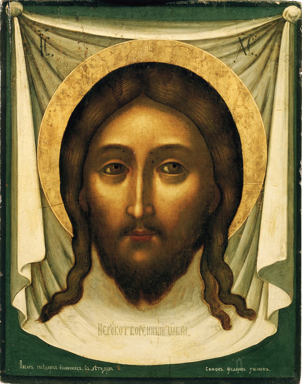 Holy Mandylion The Vernicle, 1658 od Simon Ushakov