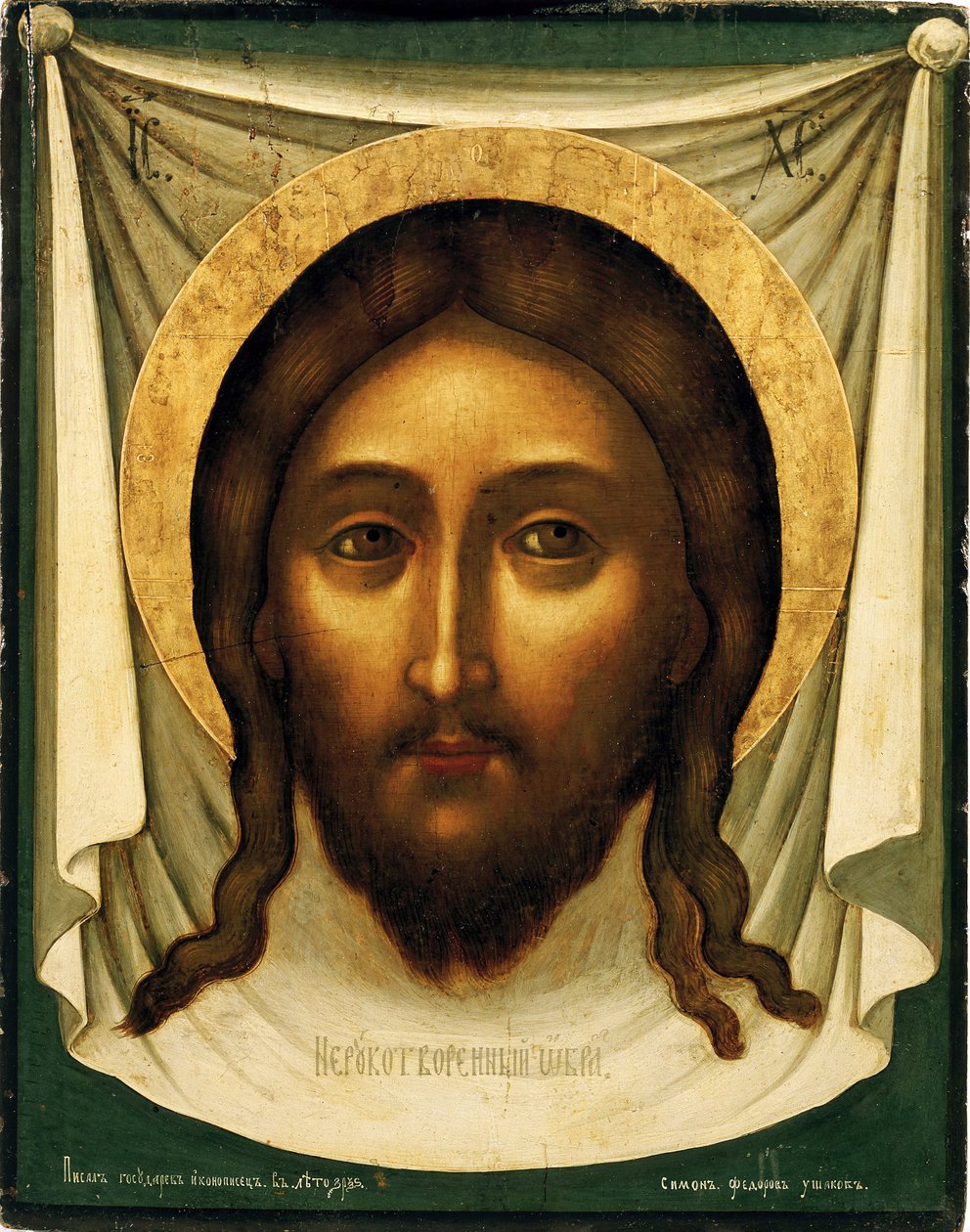 Svatý Mandylion (Závoj Veroniky aneb Svatá tvář) (Svatý Mandylion (Vernicle). Malba Simona (Pimen) Fjodoroviče Ušakova (1626-1686), tempera na dřevě od Simon Ushakov