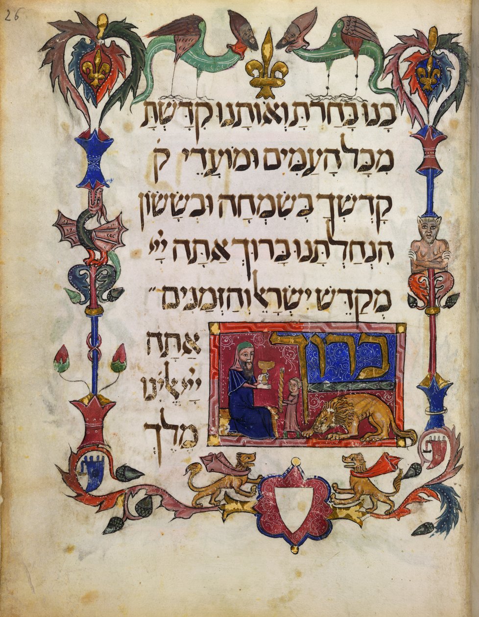 Přidat. 14761, fol. 26 obřad Havdalah, z 