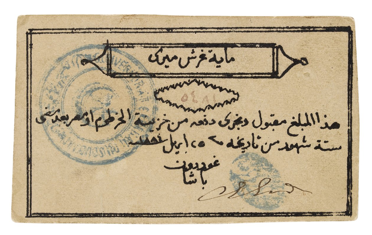 Bankovka Súdánu od Sudanese School
