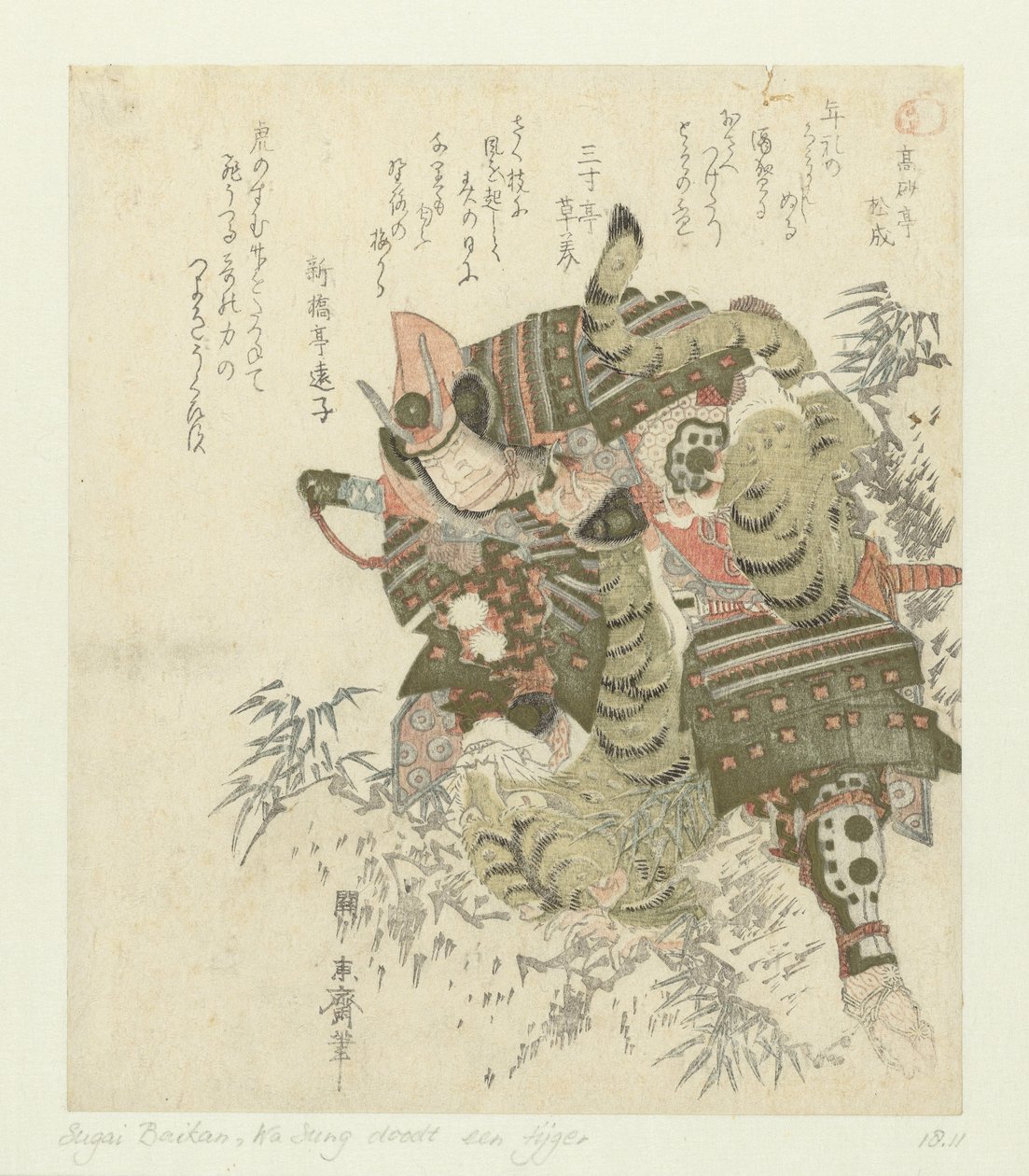 Katô Kiyomasa zabije tygra od Sugai Baikan