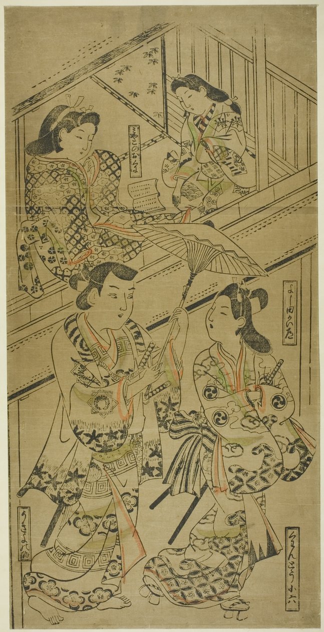 Na Yoshida Highway od Sugimura Jihei