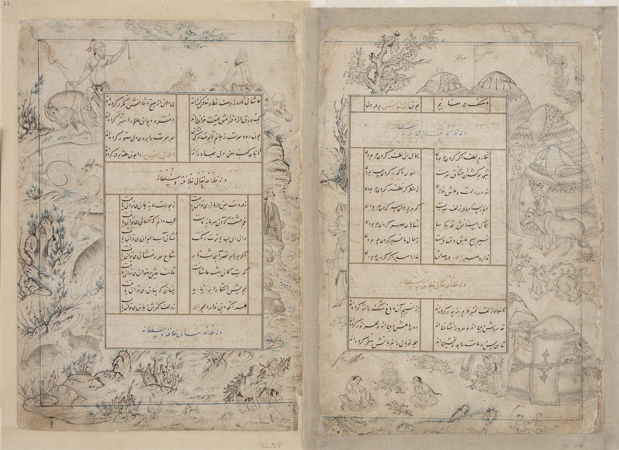 Folio z divanu od Sultan Ahmad Jalayir