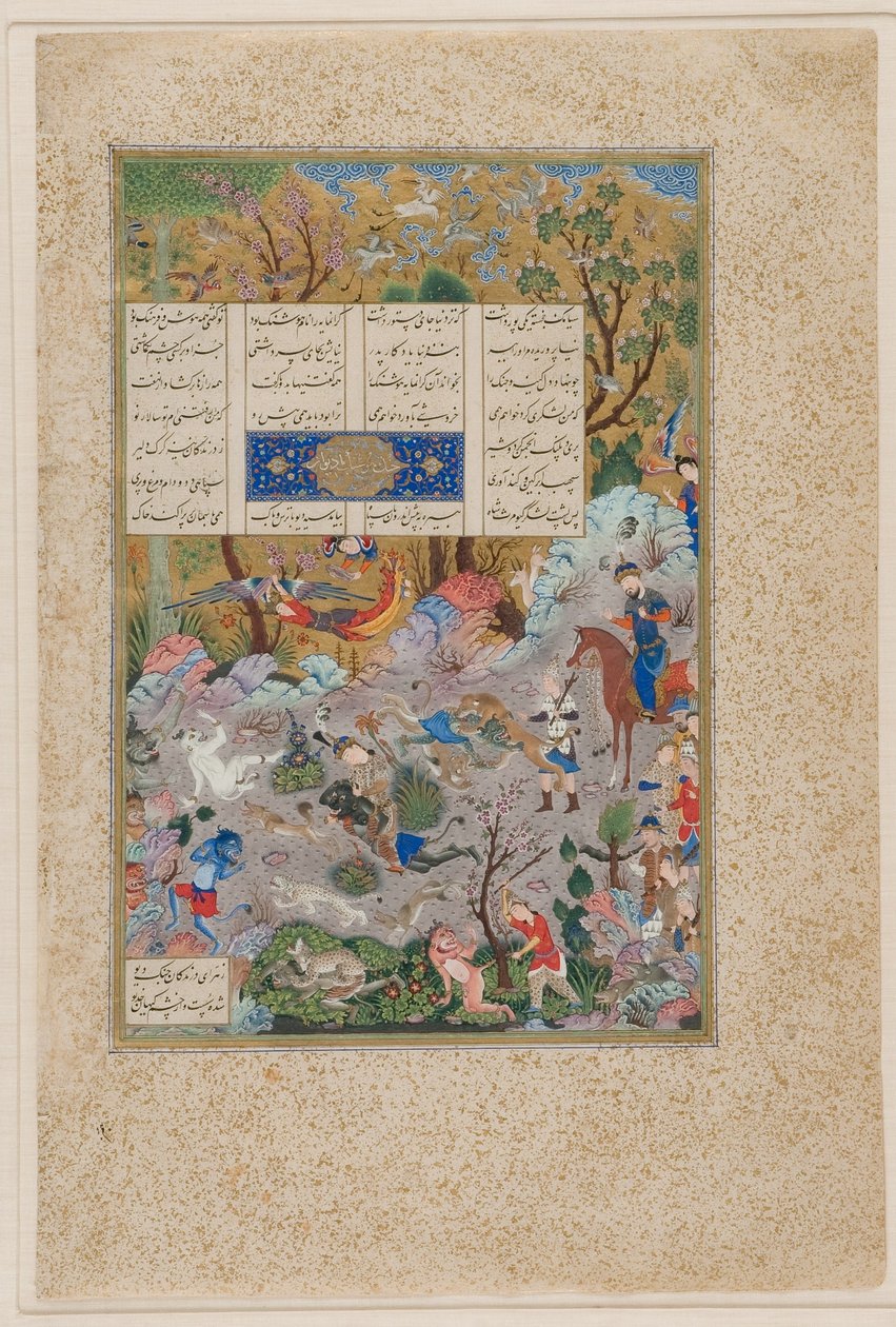 Hushang zabíjí černého divocha, ze Šáh Tahmaspovy šahnámy od Sultan Muhammad
