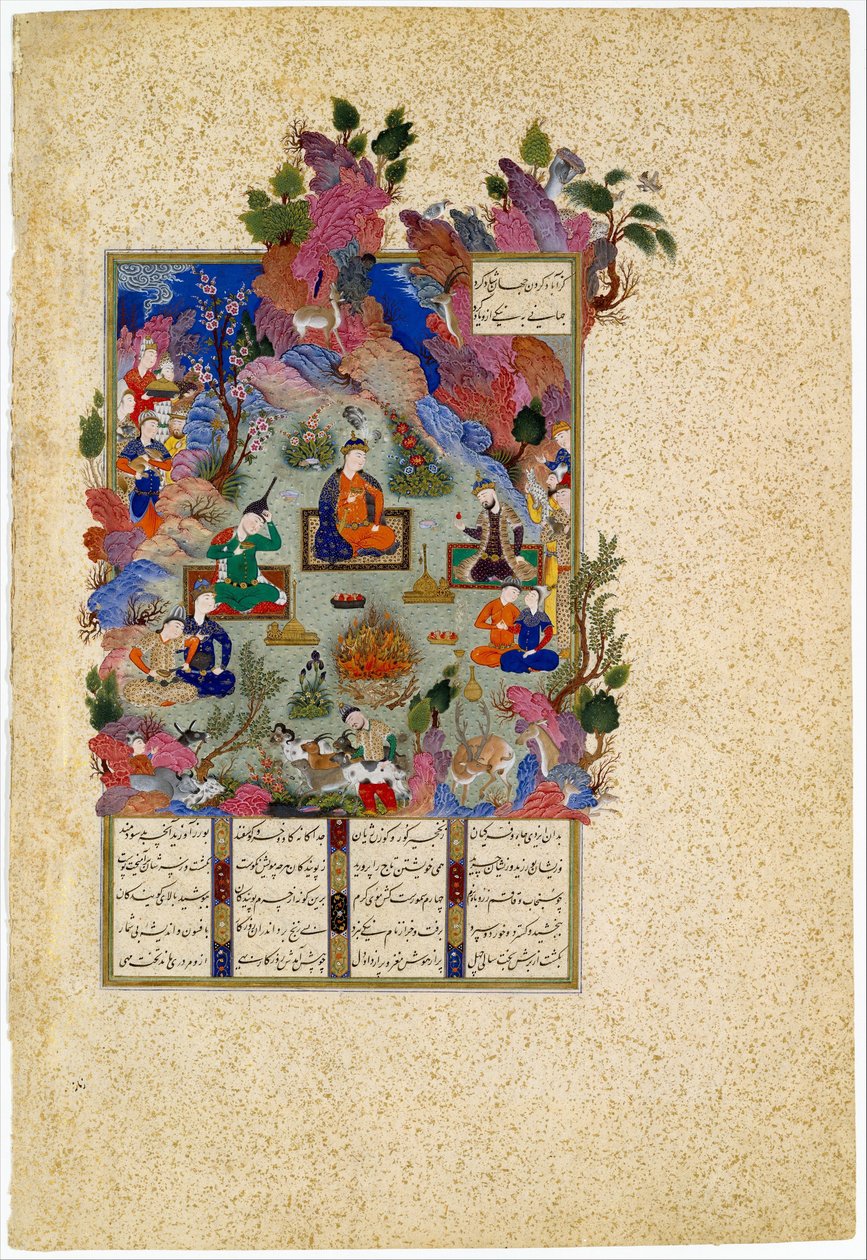Hushang slaví svátek Sada od Sultan Muhammad
