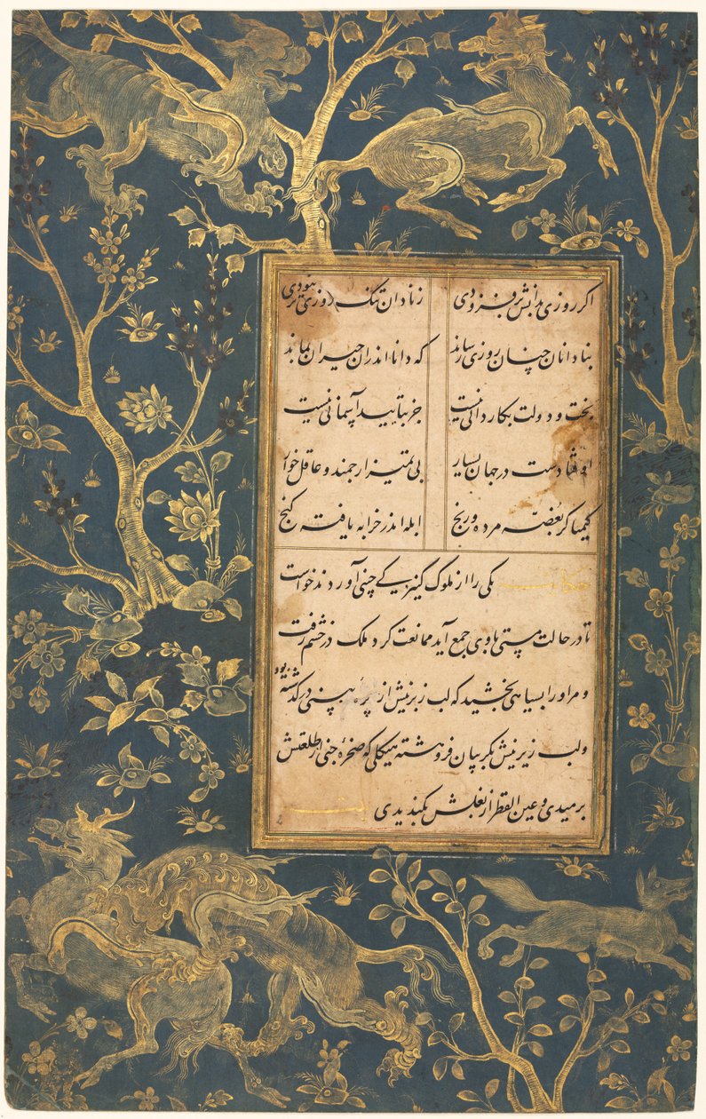 Osvětlené folio z Gulistan Rose Garden of Sadi c. 1213-1291, c. 1525-30. od Sultan Muhammad