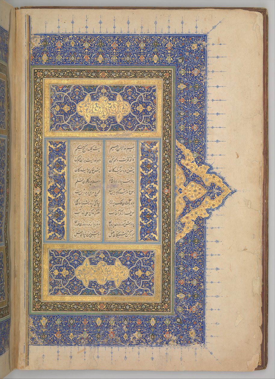 Přesah a vnitřní obálka Khamsa Quintetu z Nizami, datovaného A.H. 931 n. l. 1524-25. Tvůrci: Sultan Muhammad Nur, Mahmud Muzahhib, Shaikh Zada. od Sultan Muhammad Nur, Mahmud Muzahhib, Shaikh Zada