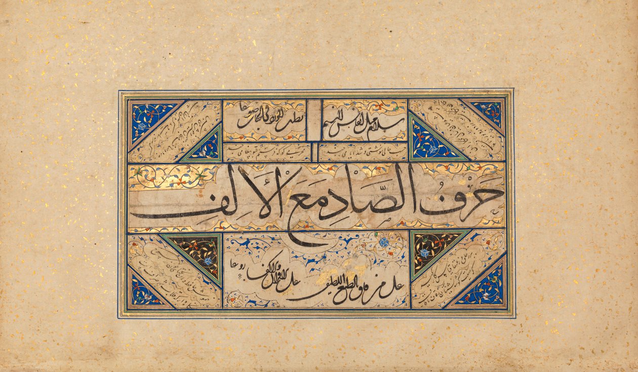 Stránka kaligrafie, počátek 16. století. od Sultan Muhammad Nur