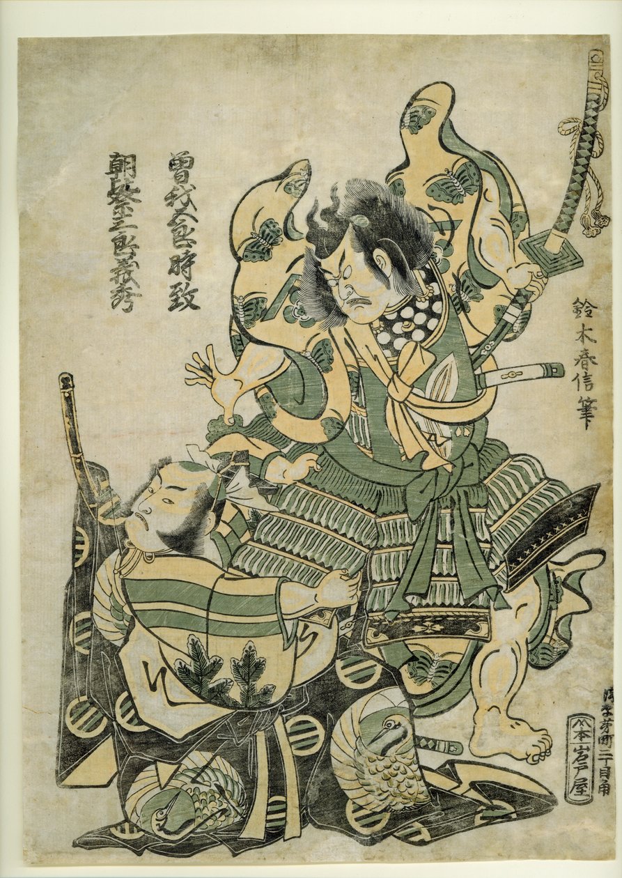 Asaina Saburo Yoshihide tahá za brnění Soga no Goro, kolem roku 1777 (dřevěný tisk) od Suzuki Harunobu