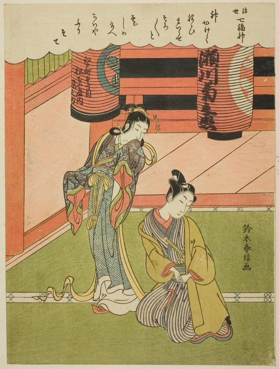 Benzaiten, ze série „Sedm bohů štěstí v plovoucím světě (Ukiyo Shichi Fukujin)“ od Suzuki Harunobu