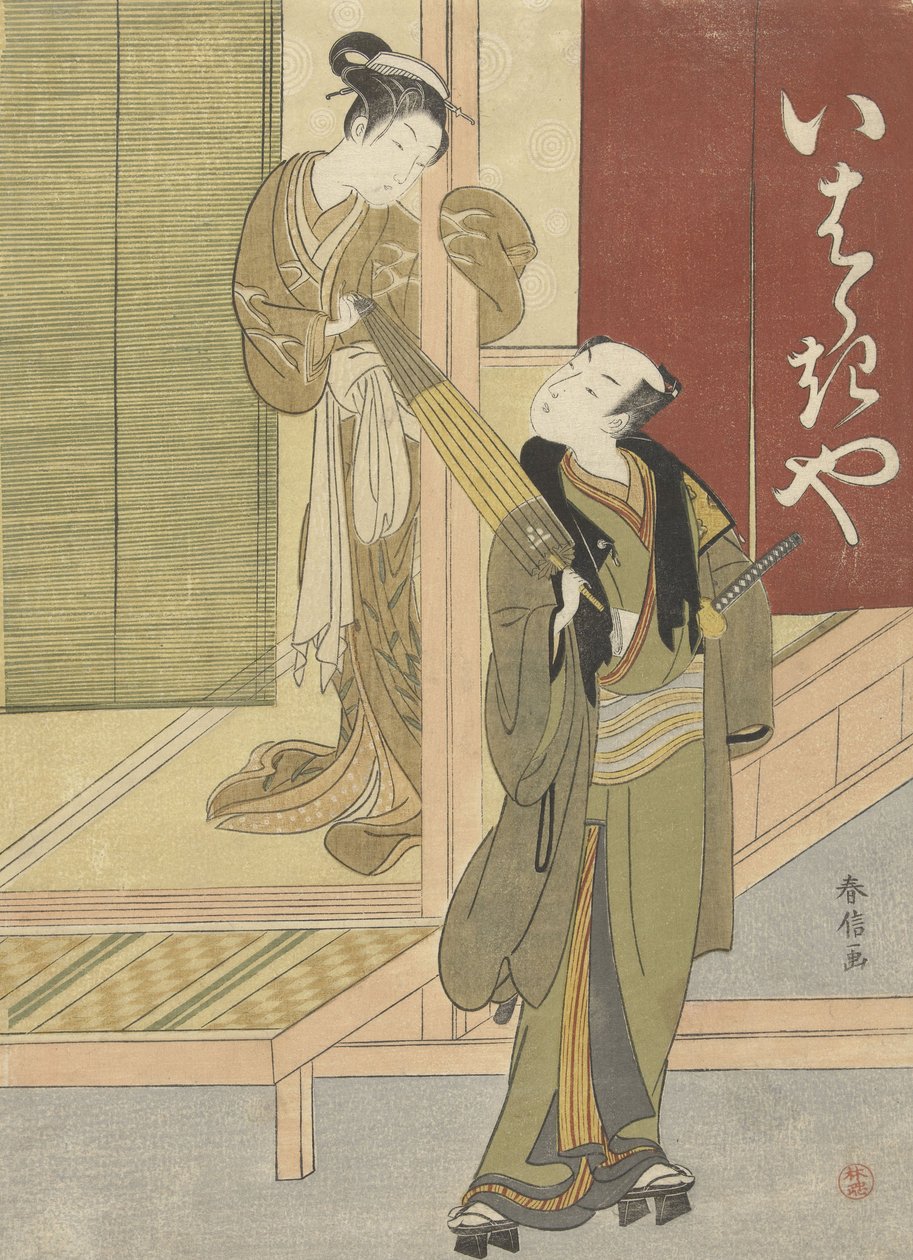 Kurtizána a muž s deštníkem, 1765-70 (barevný dřevoryt) od Suzuki Harunobu