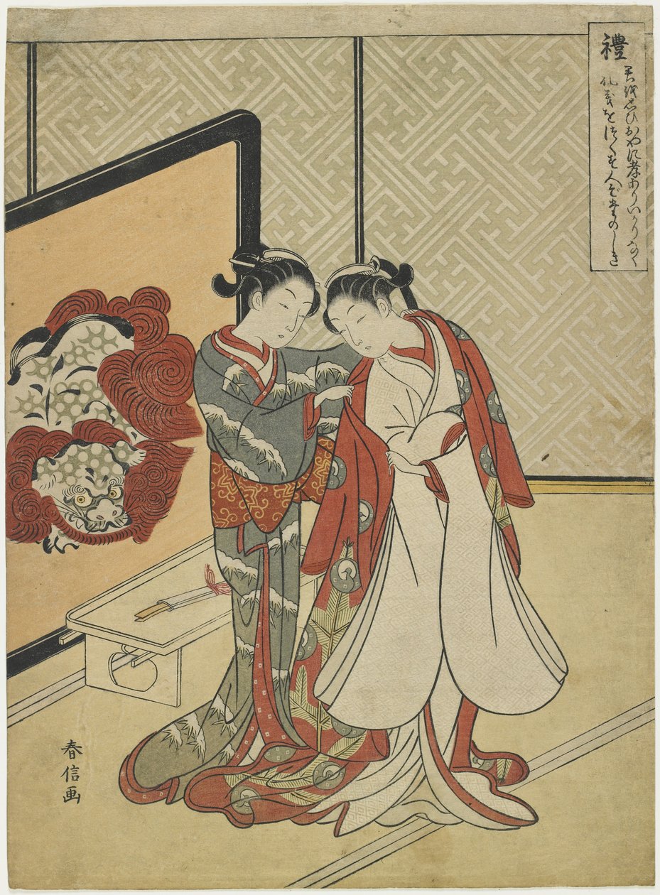 Decorum, 1767 od Suzuki Harunobu