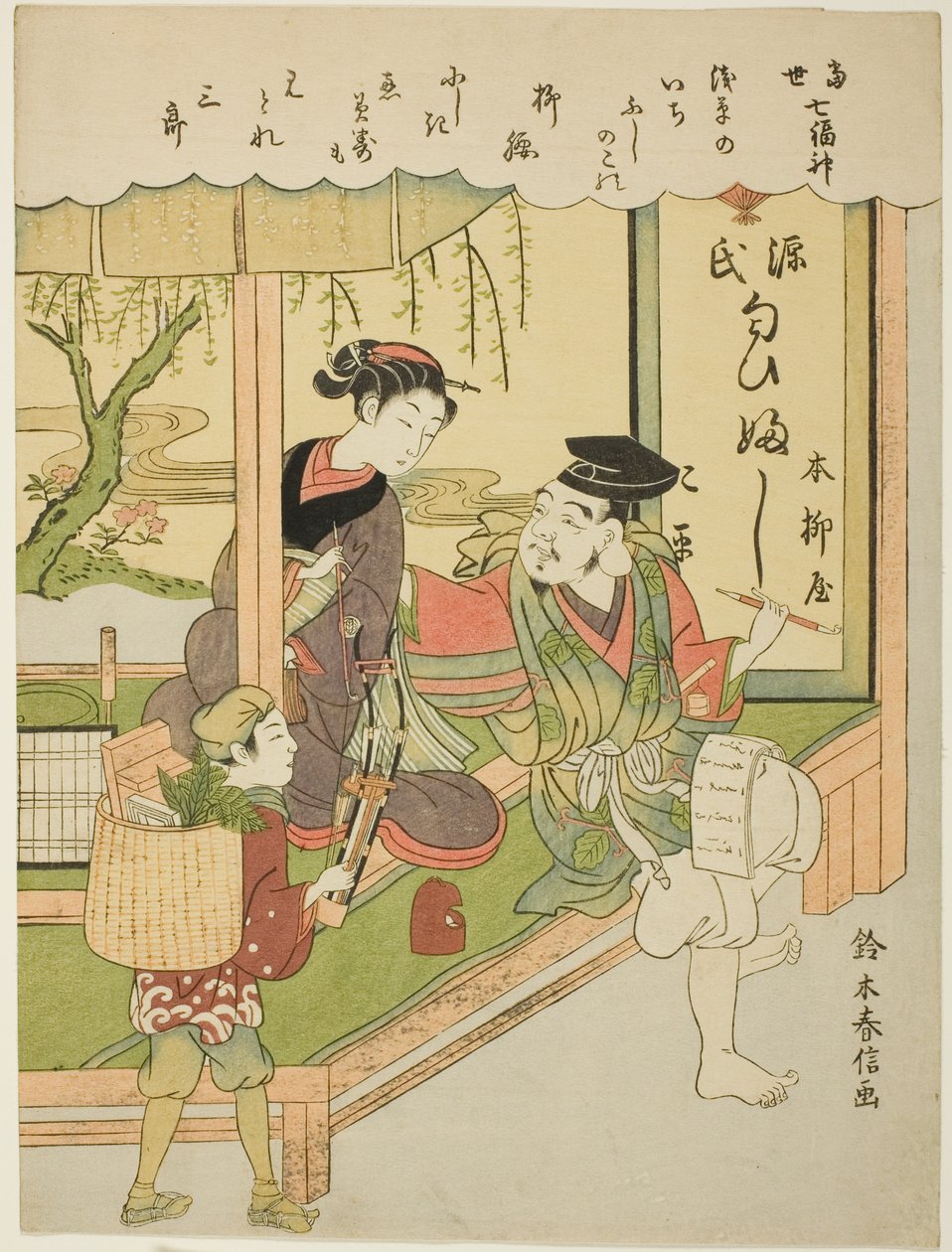 Ebisu, ze série „Sedm bohů štěstí v moderním životě (Tosei Shichi Fukujin)“ od Suzuki Harunobu