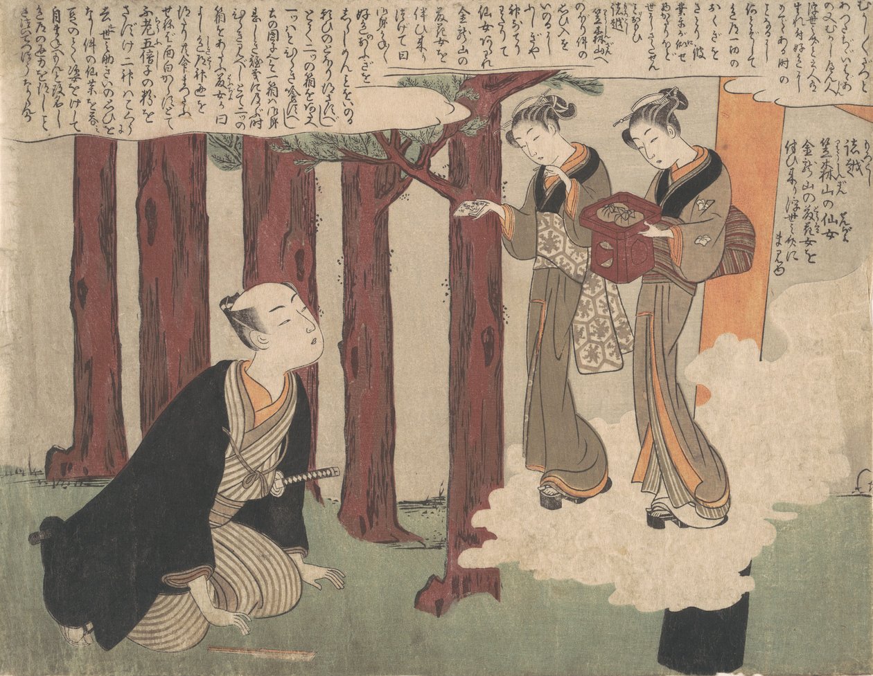 First Leaf of the Shunga, The Delightful Love Adventures of Maneyemon, ca. 1769, ca. 1769. od Suzuki Harunobu