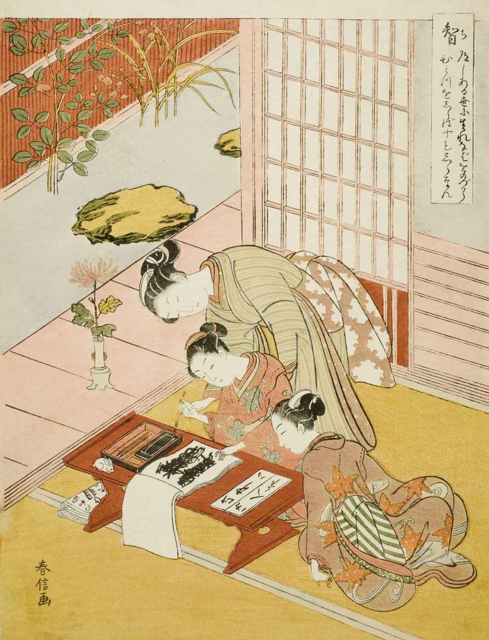 Znalost od Suzuki Harunobu