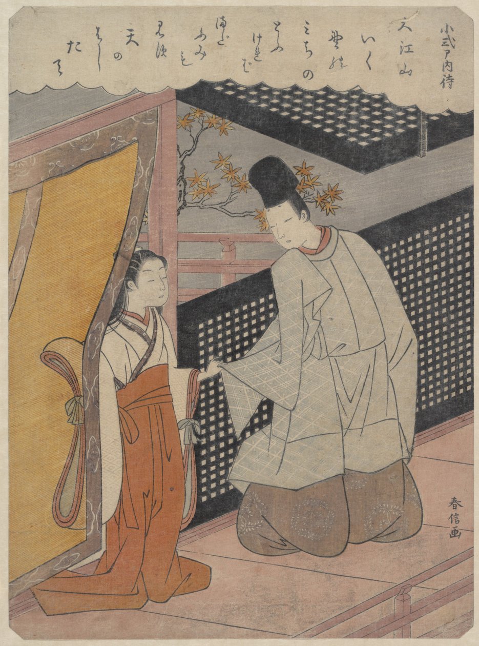 Koshikibu no Nato 999-1025, fm 100 lidí, jeden druh hřebenové části d re d Poe MS po hřebenové části d. .. .. , komár. 1768. od Suzuki Harunobu