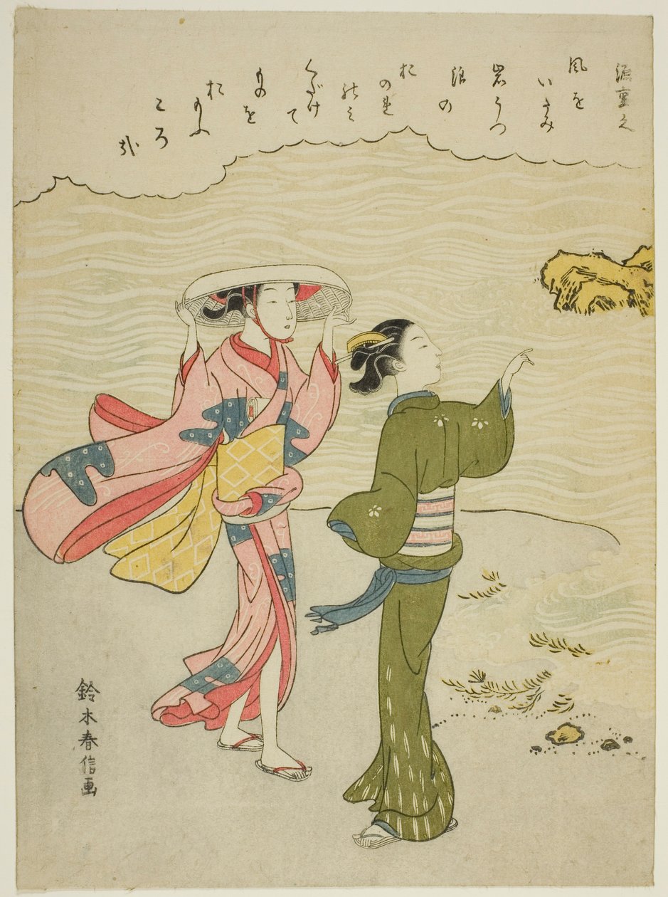 Minamoto no Shigeyuki, z nepojmenované série Třicet šest nesmrtelných básníků od Suzuki Harunobu
