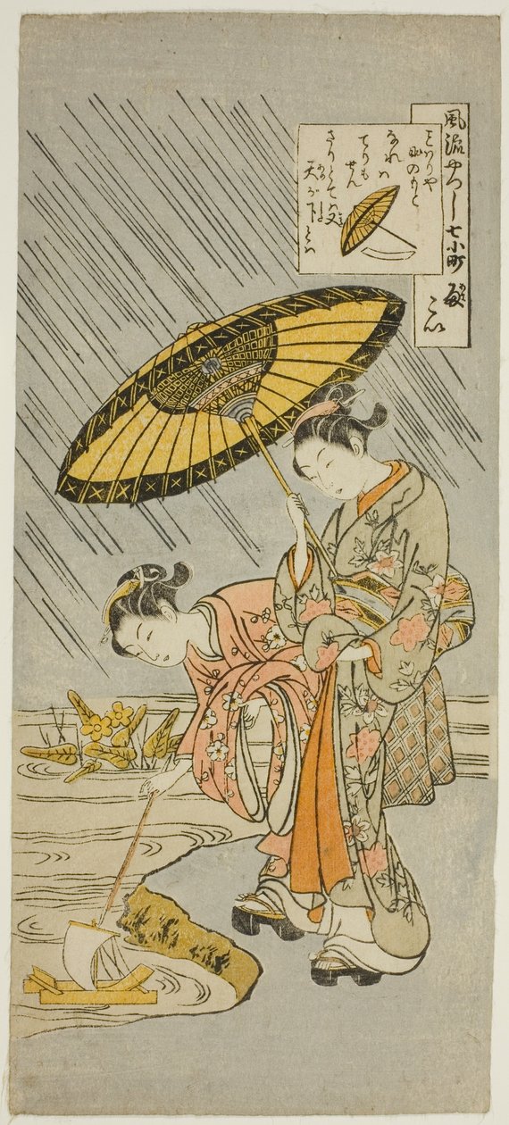 Ono no Komachi Praying for Rain (Amagoi), from the series "The Seven Fashionable Aspects of Komachi (Furyu yatsushi nana Komachi)"   1288340   cs       czech Successfully Translated  Original: Portrait of a Young Lady Translat: Portrait of a Young Lady 128 od Suzuki Harunobu