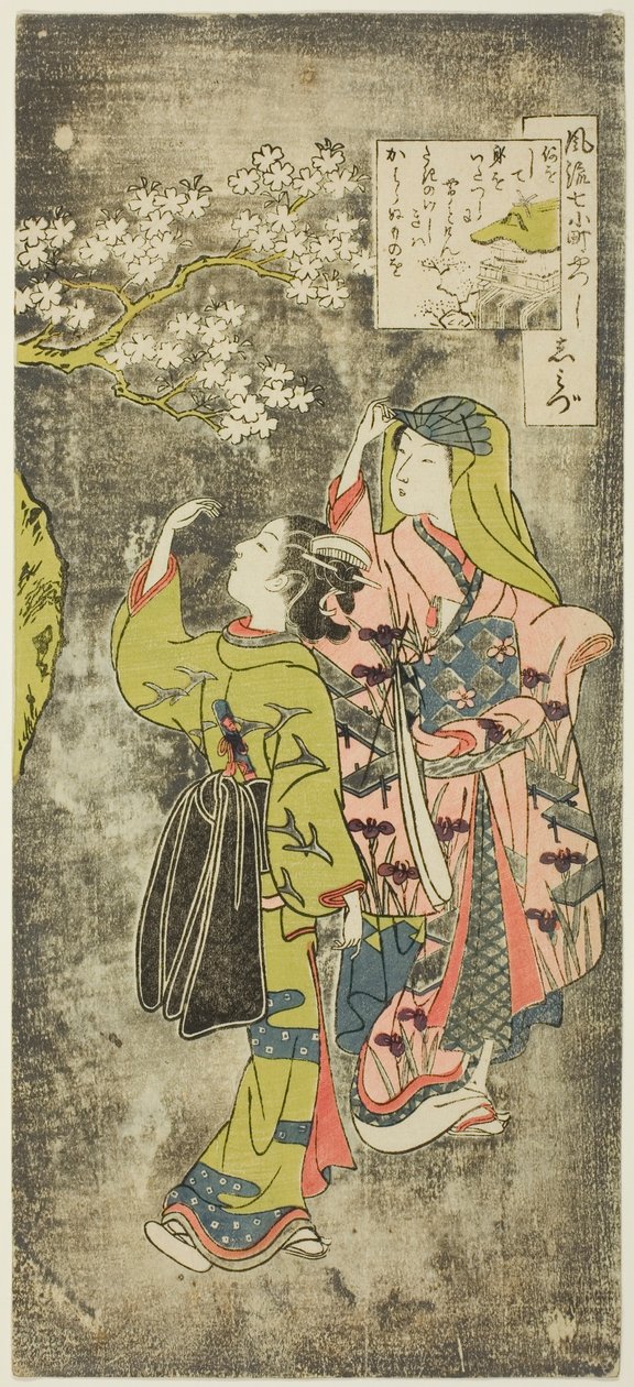 Ono no Komachi od Te Wate r Fall (Shimizu), z Te Serie s Te Seven Facio be a Spects of Komachi (Furu Yatsu City 7 Komachi) od Suzuki Harunobu