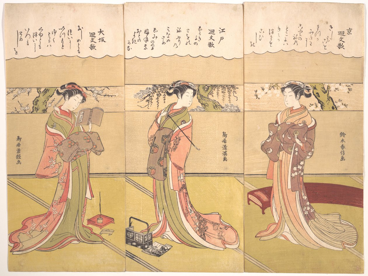 Palindromické básně (Kaibunka): Kyo od Suzuki Harunobu