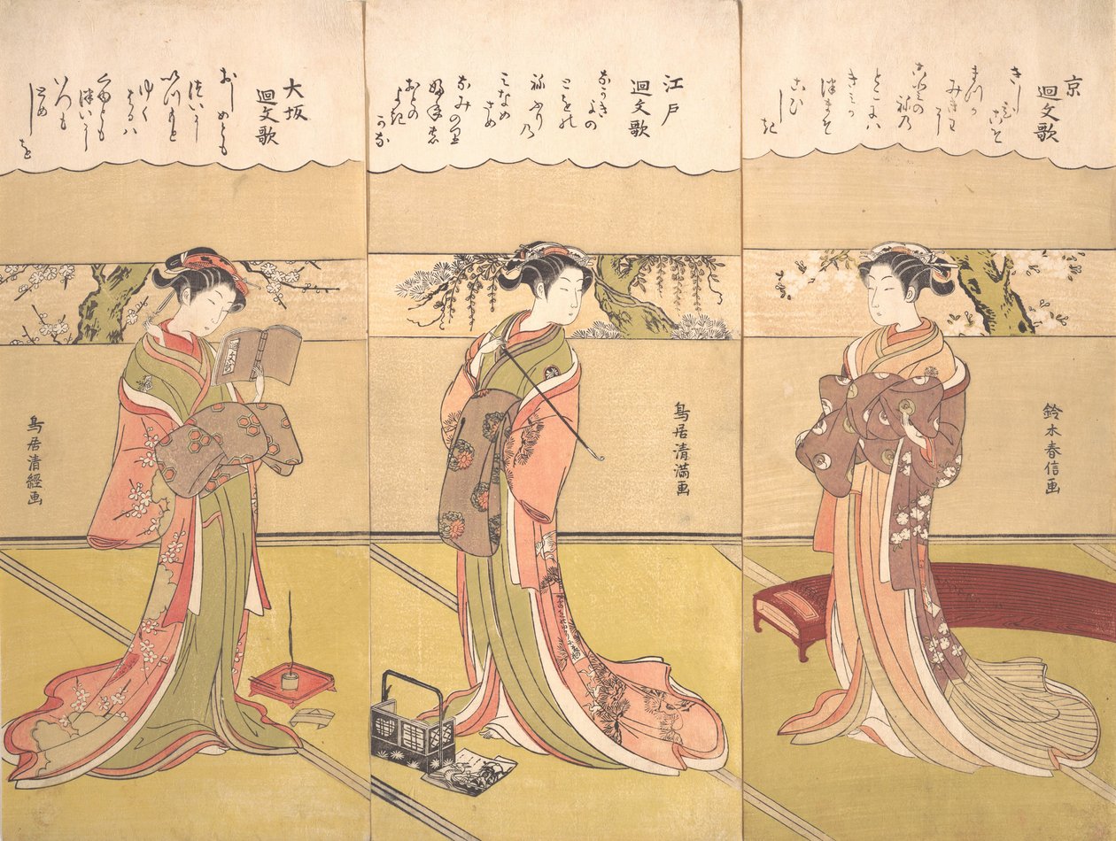 Palindromické básně Kaibunka: Kyo, ca. 1768, ca. 1768. od Suzuki Harunobu