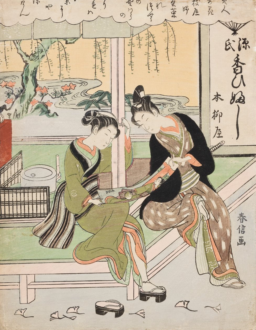 Krásná Ofuji z Yanagi-ya / Sumire, Yoshiyaova dcera. Ze série: Elegantní krásky přirovnávané ke květinám / Ukiyo bijin hana ni yosu od Suzuki Harunobu