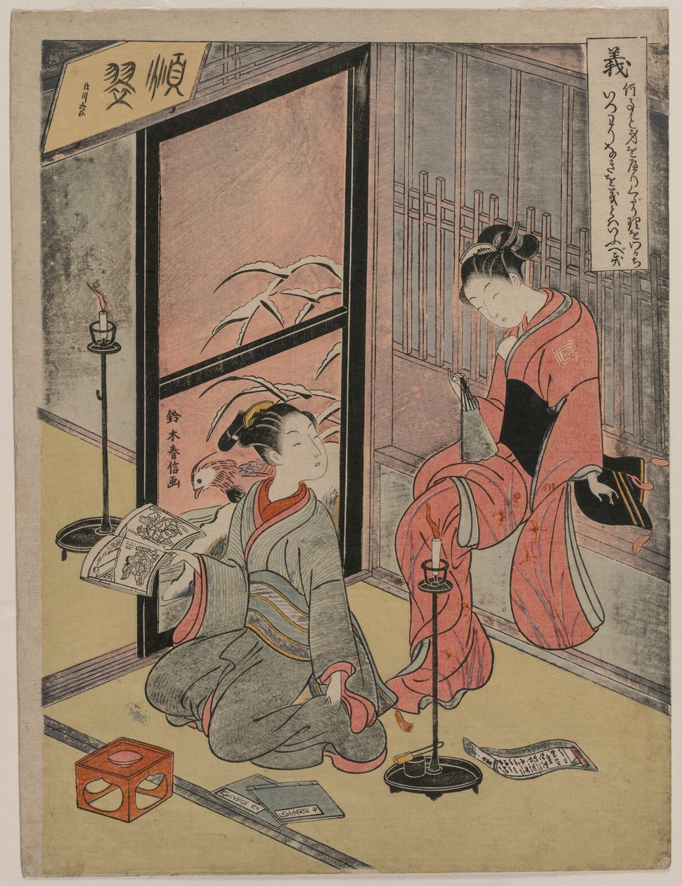 Spravedlnost Dva chlapečtí prostituti sedící u svíčky..., 1767. od Suzuki Harunobu