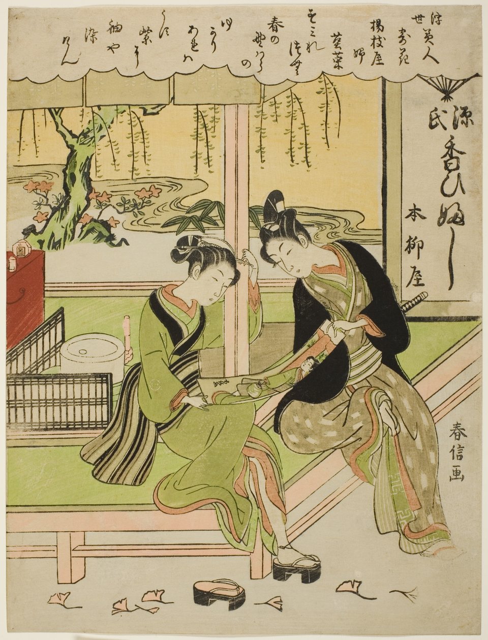 Sumirena: Temi stres z yojiya (dcera yojiya, Sumirena), z te série s Owers (Ukiyo Bijin Hana Yoshi)“ od Suzuki Harunobu