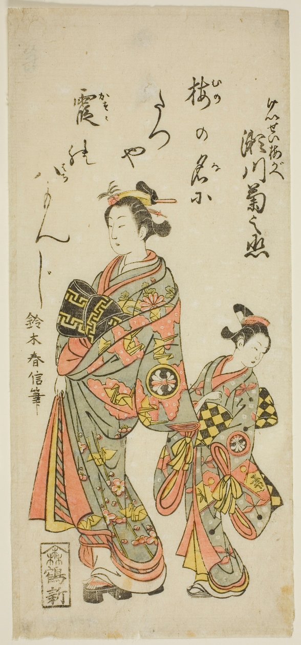 Herec Segawa Kikunojo II jako kurtizána Umegae ve hře „Hiragana Seisuiki“, která vystoupila v divadle Ichimura v prvním měsíci roku 1764. od Suzuki Harunobu