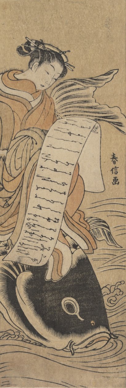 Proč jsi byl zaneprázdněn? 1766, kolem r. 1766. od Suzuki Harunobu