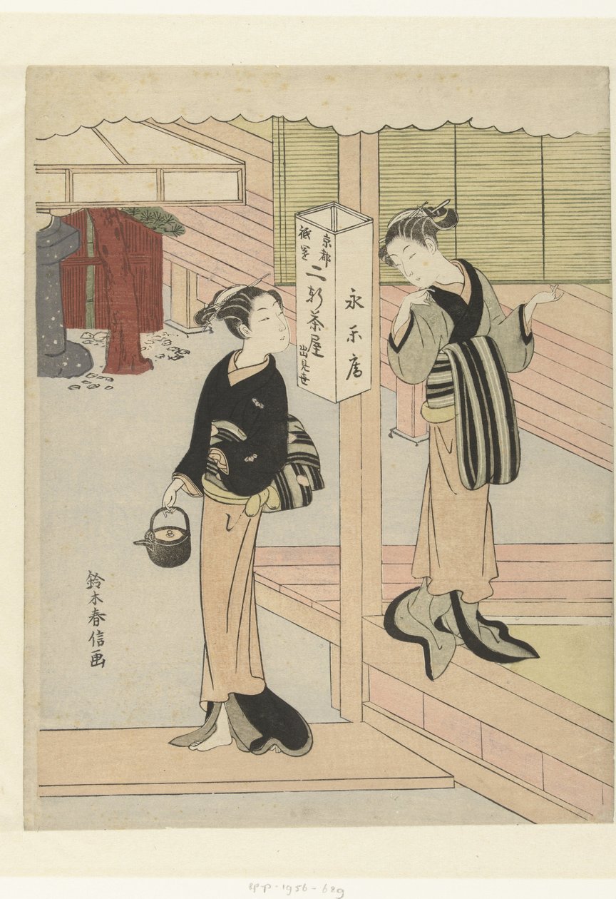 Dvě servírky z čajovny Eirakuya v Gionu, Kyoto od Suzuki Harunobu