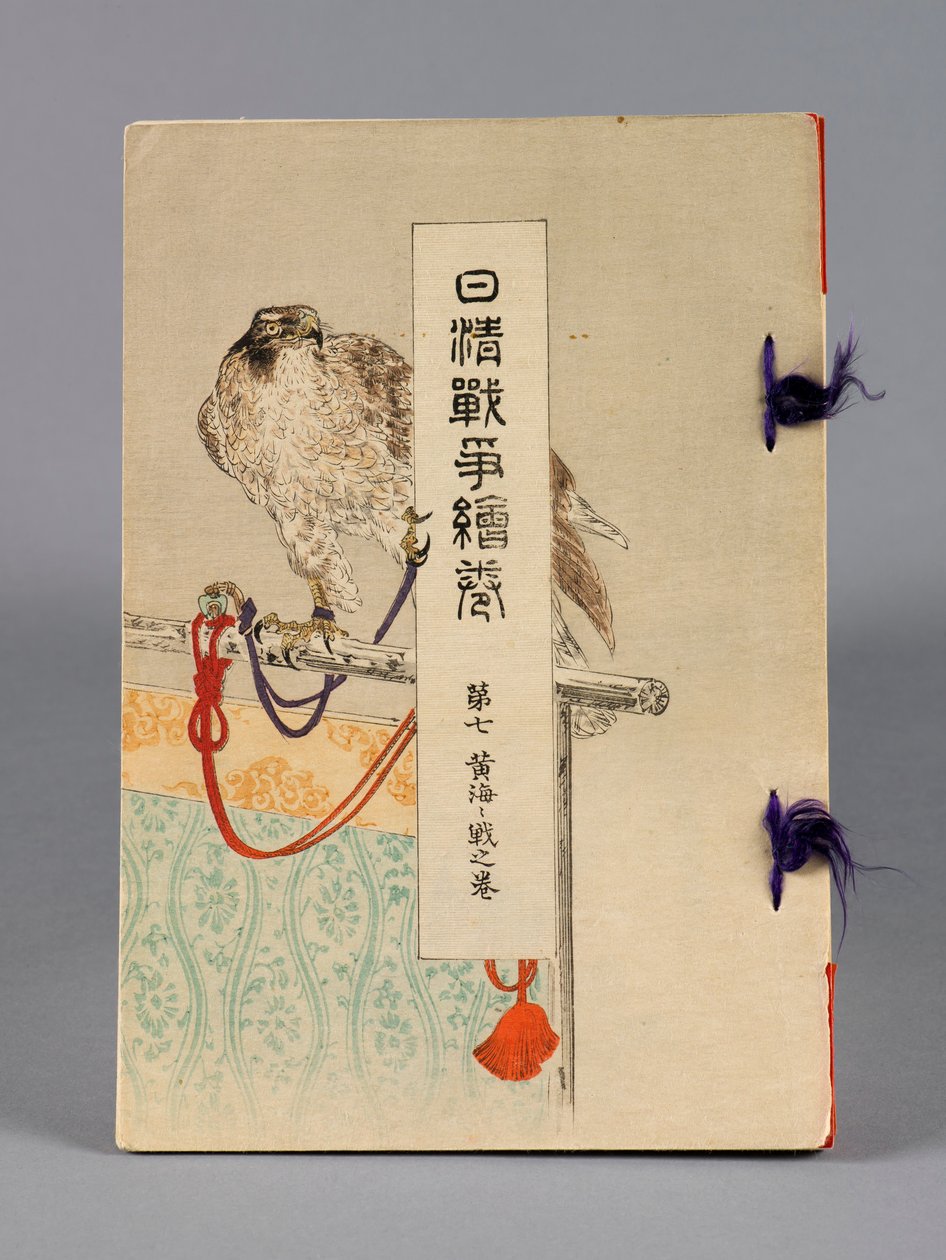 Nisshin sensō emaki (Bitvy mezi Japonskem a Čínou), svazek 7, Kōkai kaisen no kan (Žluté moře) od Suzuki Kason