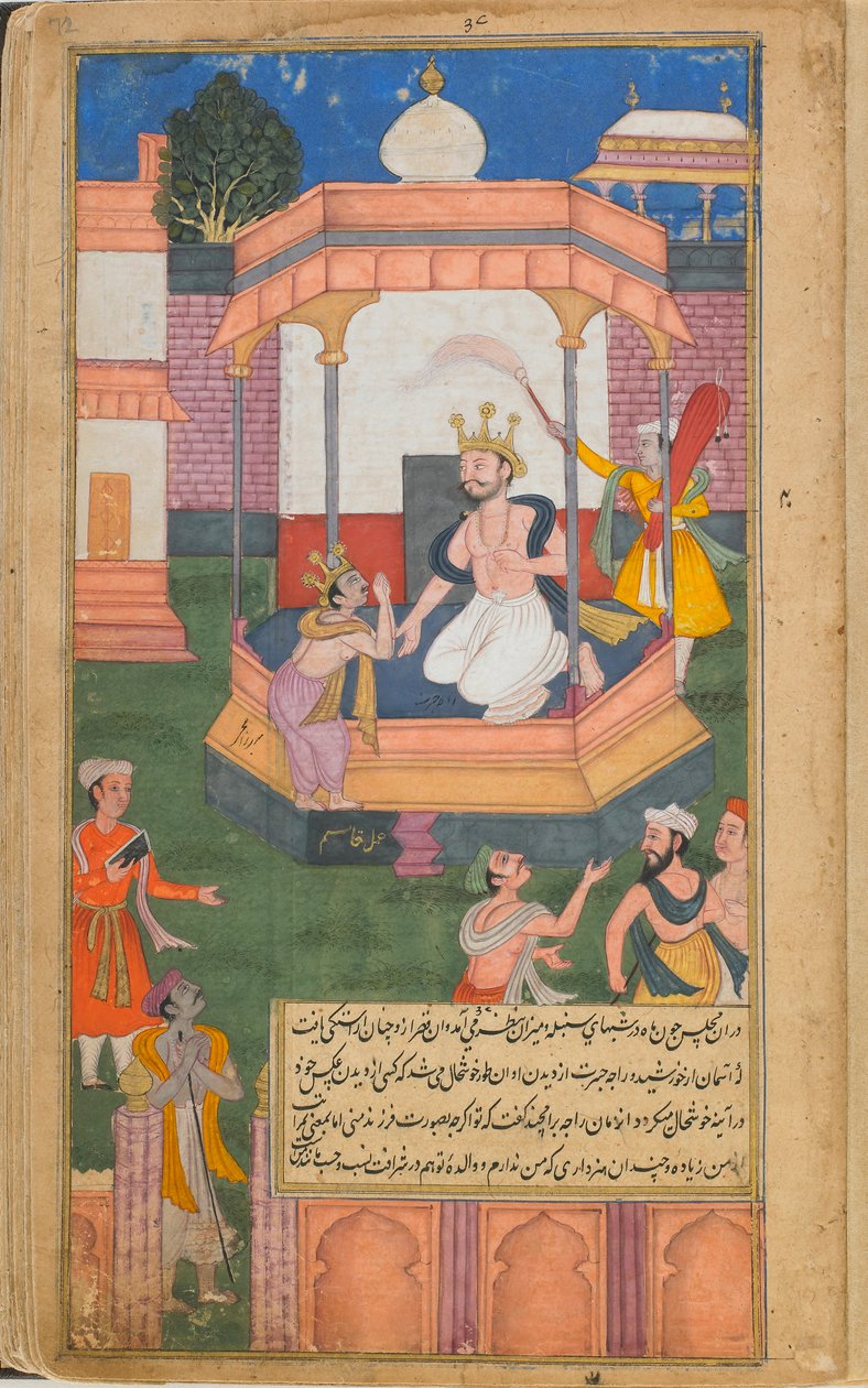 Ramayana Tales of Rama, The Freer Ramayana, Volume 1, Mughal dynastie, 1597-1605 od Syama Sundara