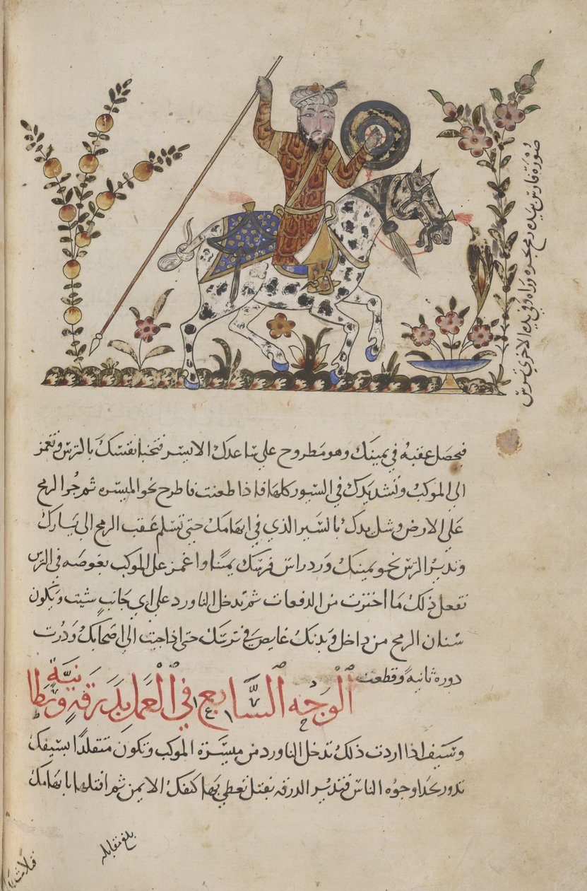 Přidat. 18866, f.138v Jezdec v červeném rouchu, ilustrace z 