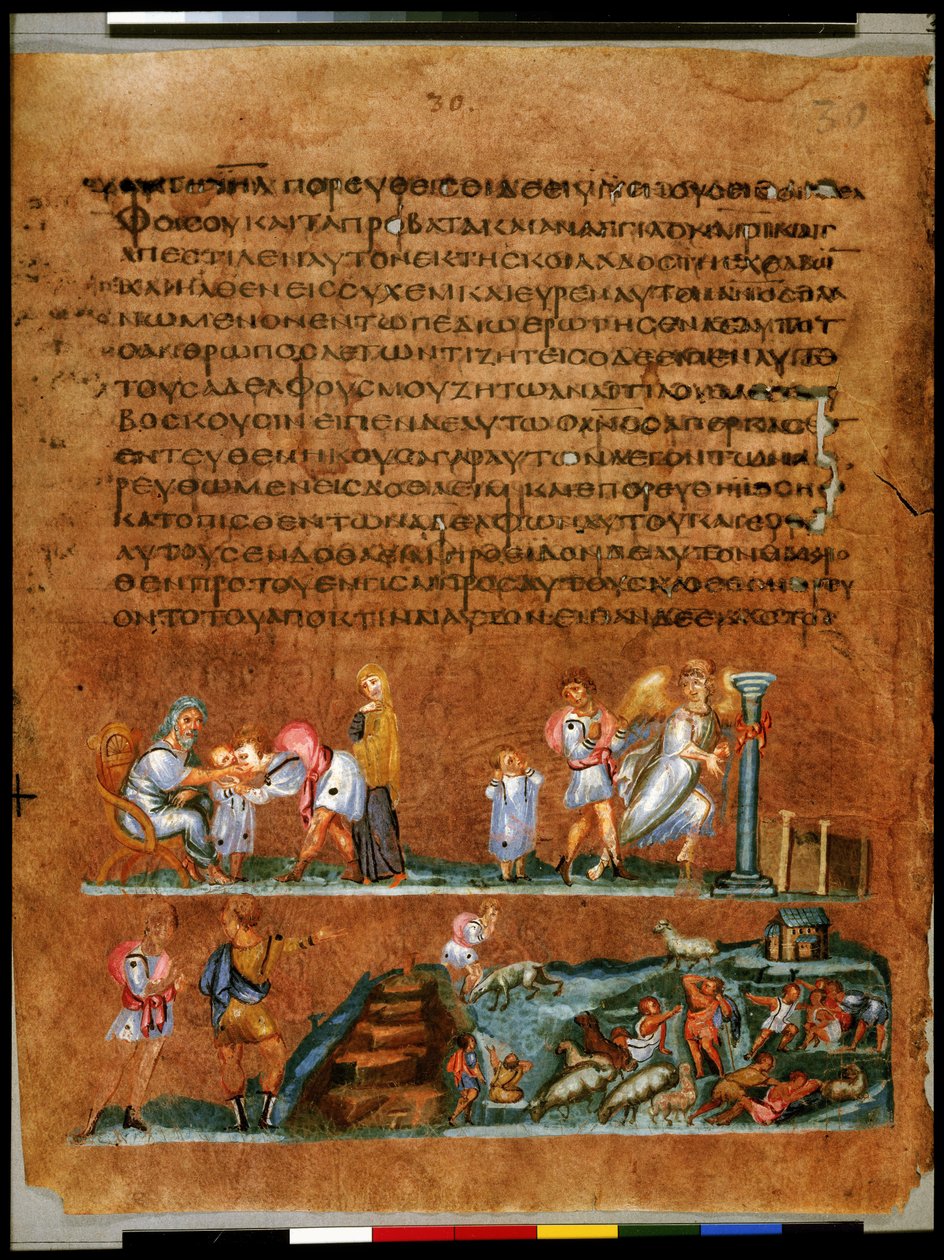 Celá strana: text a miniatura: Josef se loučí s rodiči a Benjaminem (miniatura) od Syrian School
