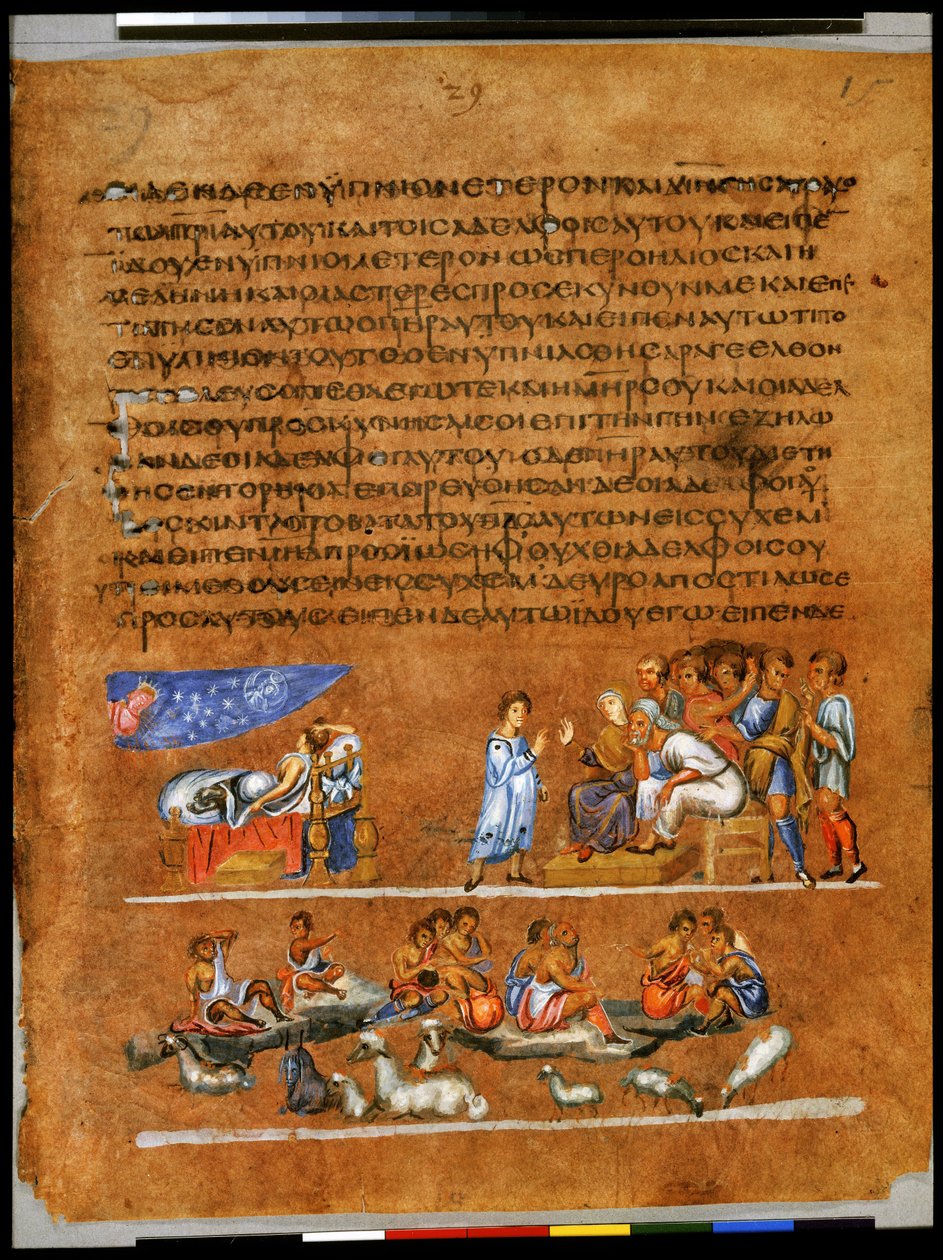 Celá strana: text a miniatura: Josefův sen o slunci, měsíci a hvězdách (miniatura) od Syrian School