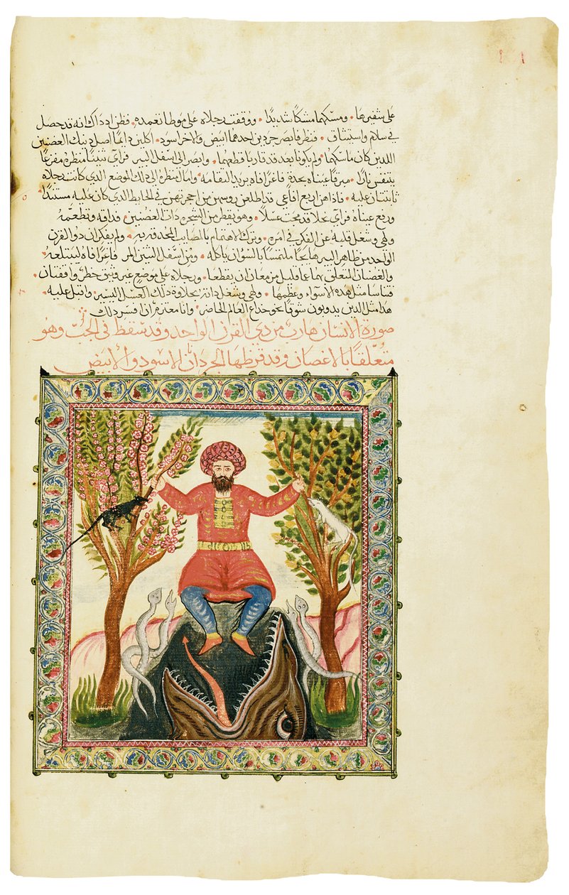 Stránka z The Legend of Barlaam and Ioasaph, připisovaná svatému Janovi z Damašku, Aleppo, 1639 od Syrian School
