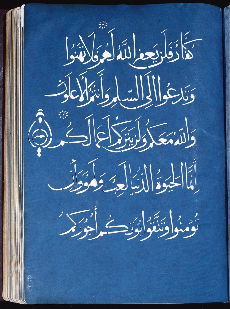 Qur" oddíl od Syrian School
