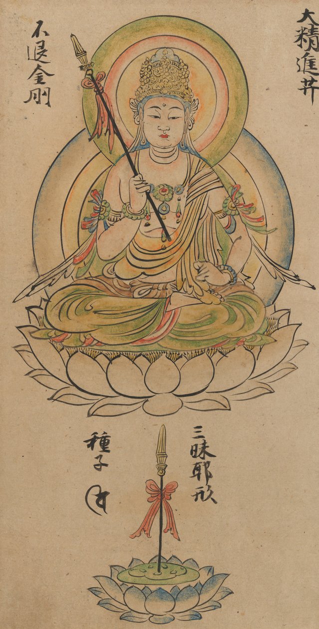 Daishojin Bosatsu, z Album buddhistických božstev z diamantového světa..., 12. století. od Takuma Tameto