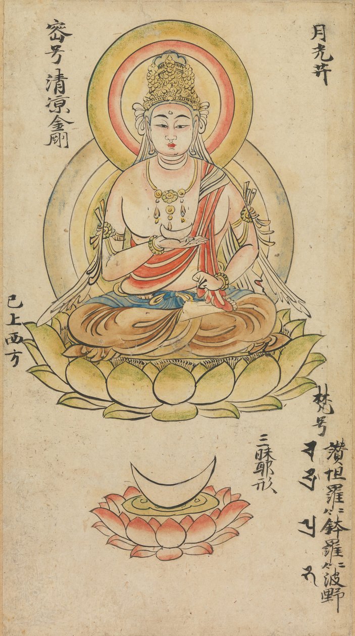 Gakko Bosatsu, z Album buddhistických božstev z diamantového světa..., polovina 12. století. od Takuma Tameto